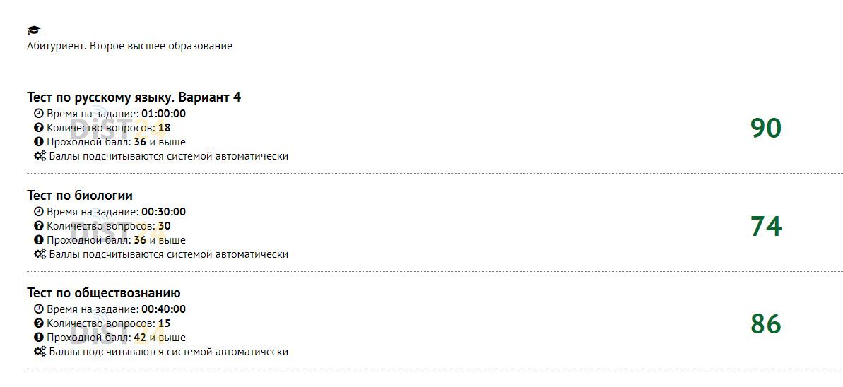 Сессия под ключ ДонГТУ - do.dstu.education - сдать сессию, закрыть задолженности, зачеты, семестр Сессия под ключ ДонГТУ - do.dstu.education - сдать сессию, закрыть задолженности, зачеты, семестр