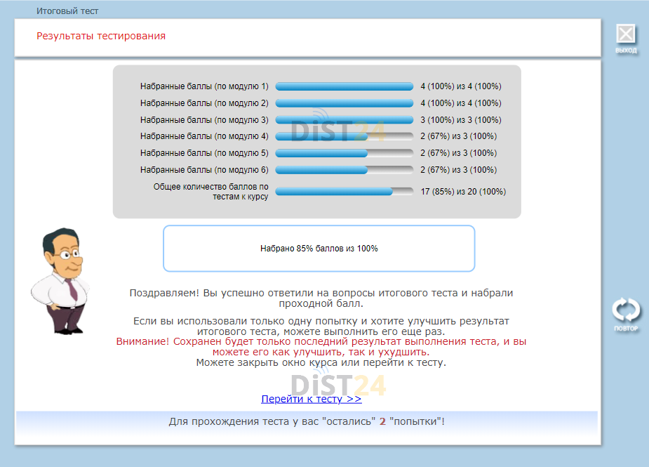 Сессия под ключ ДонГТУ - do.dstu.education - сдать сессию, закрыть задолженности, зачеты, семестр Сессия под ключ ДонГТУ - do.dstu.education - сдать сессию, закрыть задолженности, зачеты, семестр